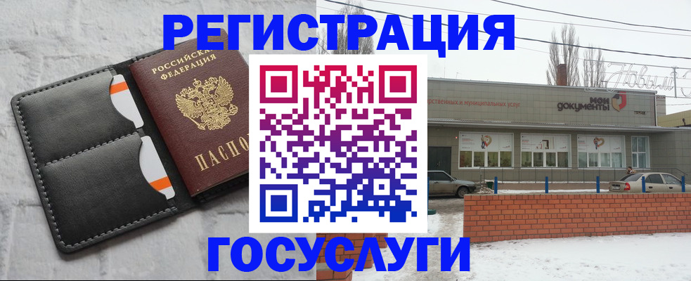 прописка гарантия в Татарске