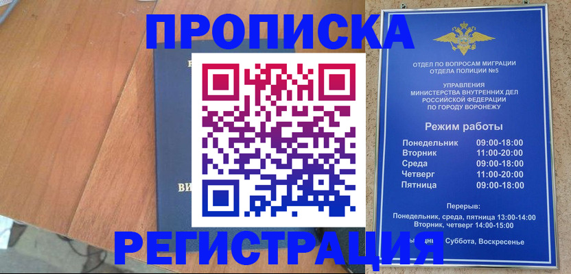 форма 3 в Татарске